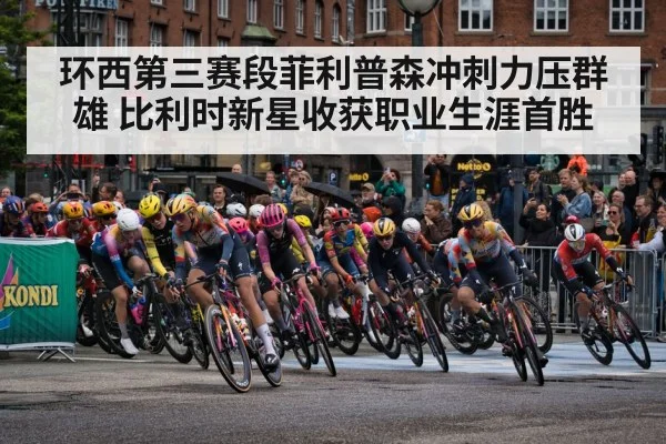 vuelta a espana road race