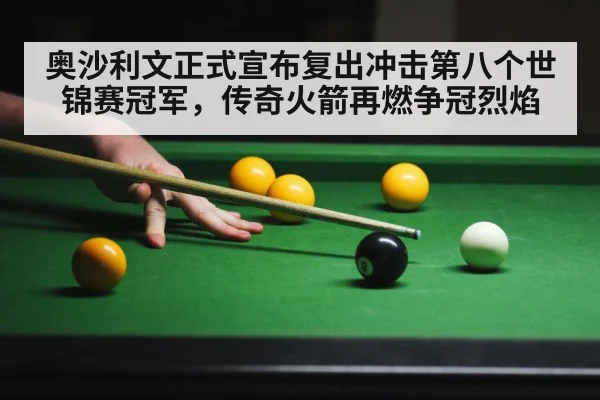 snooker player in action